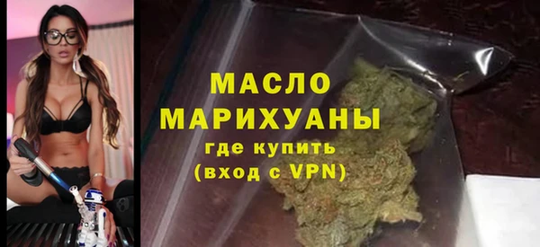 тгк Бронницы