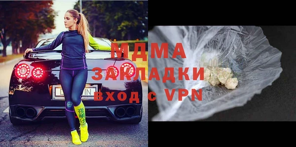 MDMA Premium VHQ Богданович