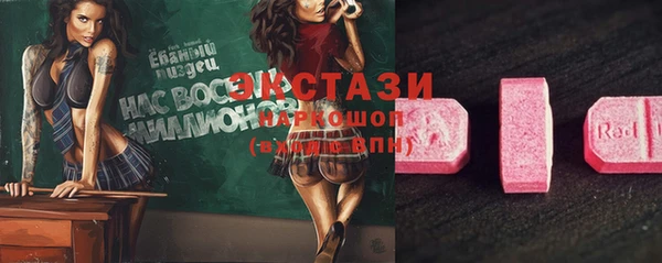 MDMA Premium VHQ Богданович