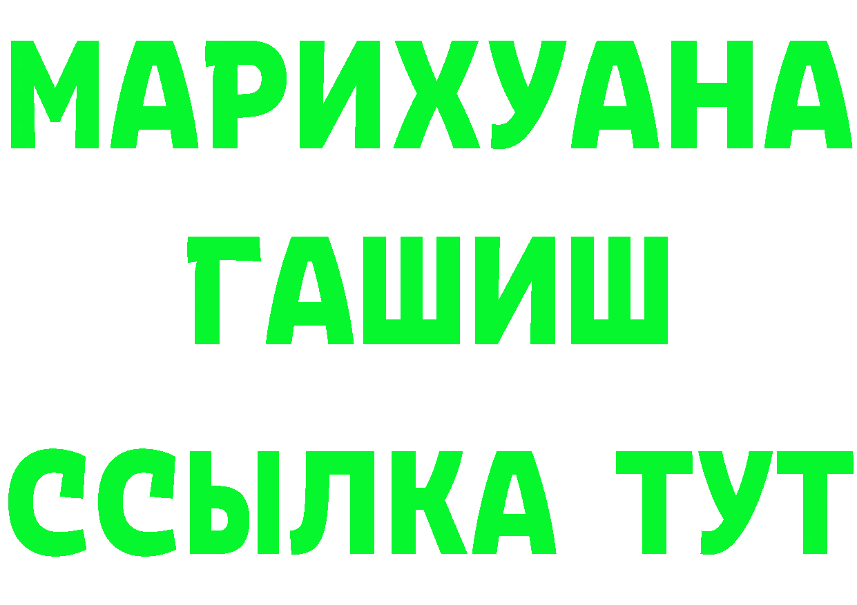 Магазин наркотиков площадка Telegram Губкин