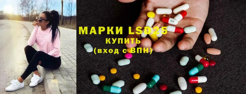 LSD-25 экстази ecstasy  купить   hydra маркетплейс  Губкин 